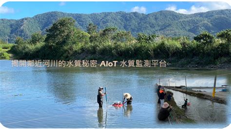 承受水體查詢|河川水質監測